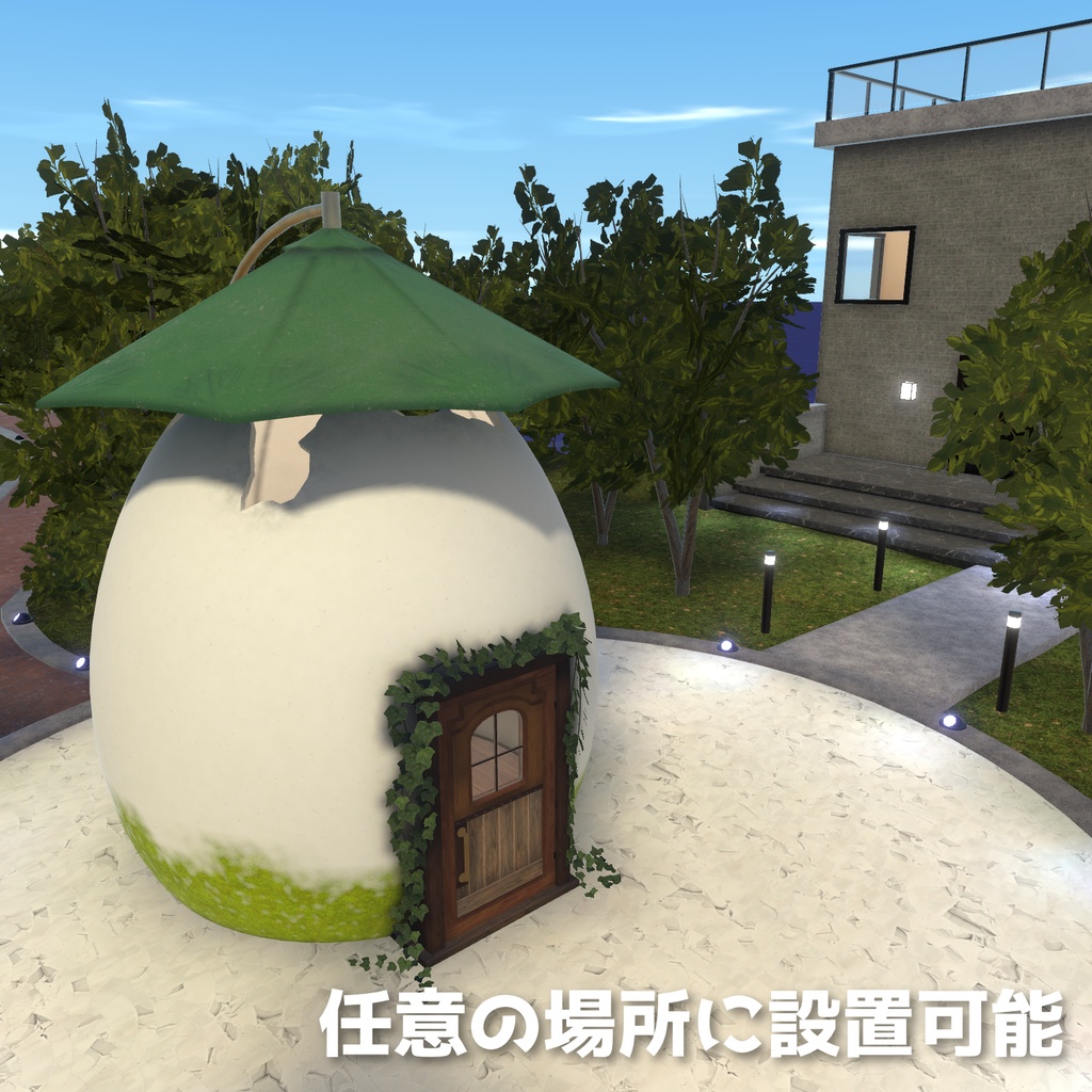 EggHouse