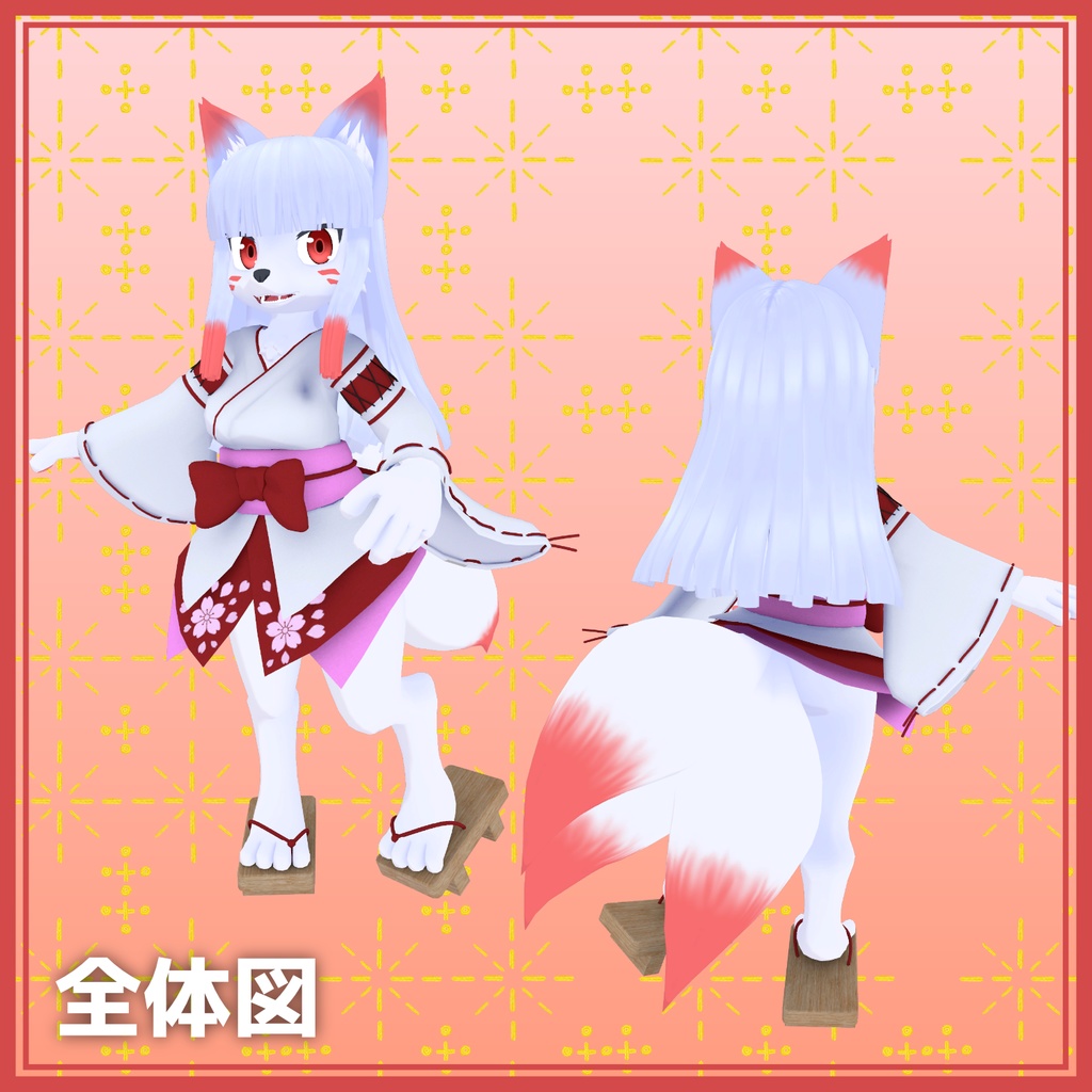 狐白【キツネ巫女アバター】 - udon-cat-works - 2/6