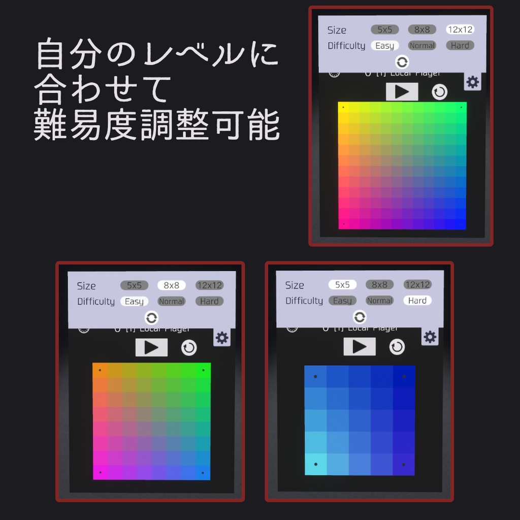 【VRchatアセット】Colordoku【色彩パズル】