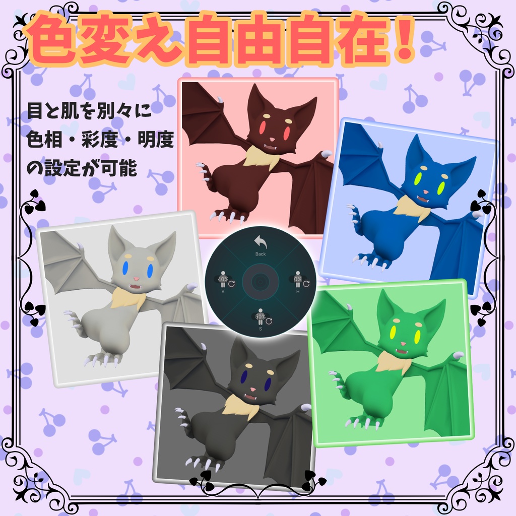 【VRchatアバター】ポポ【PC&Quest対応】 - udon-cat-works - 2/5