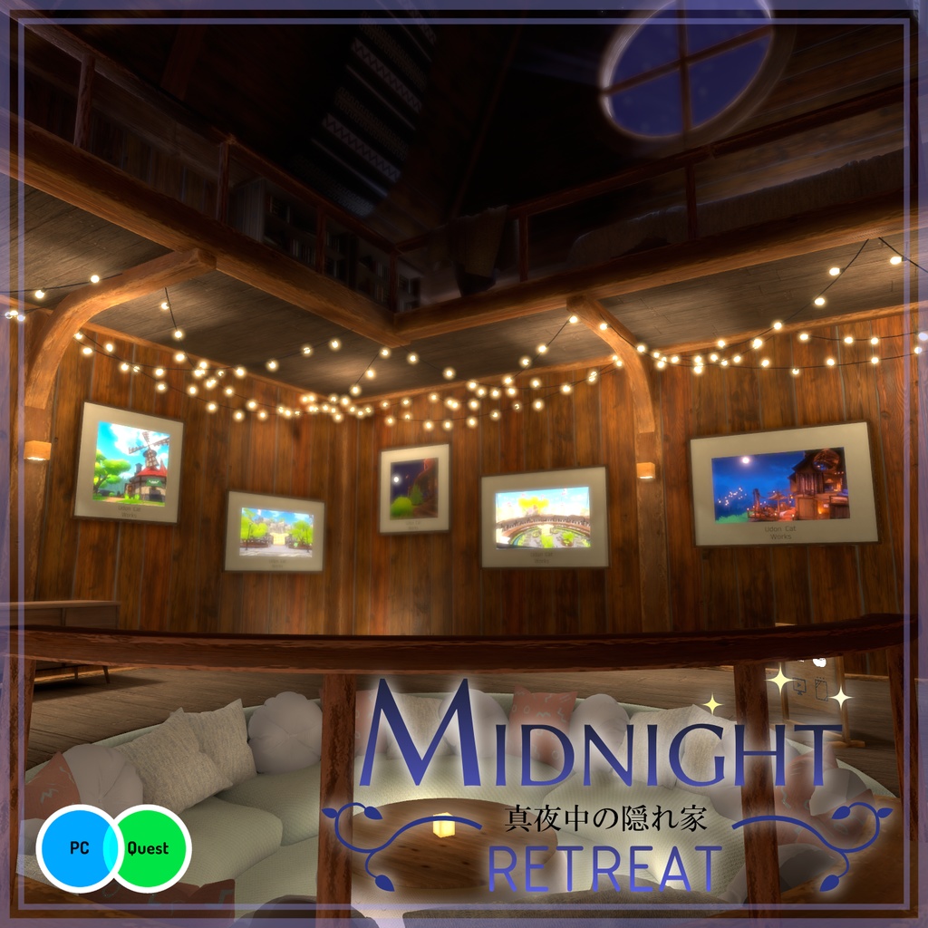 【VRchat対応ワールド】Midnight Retreat