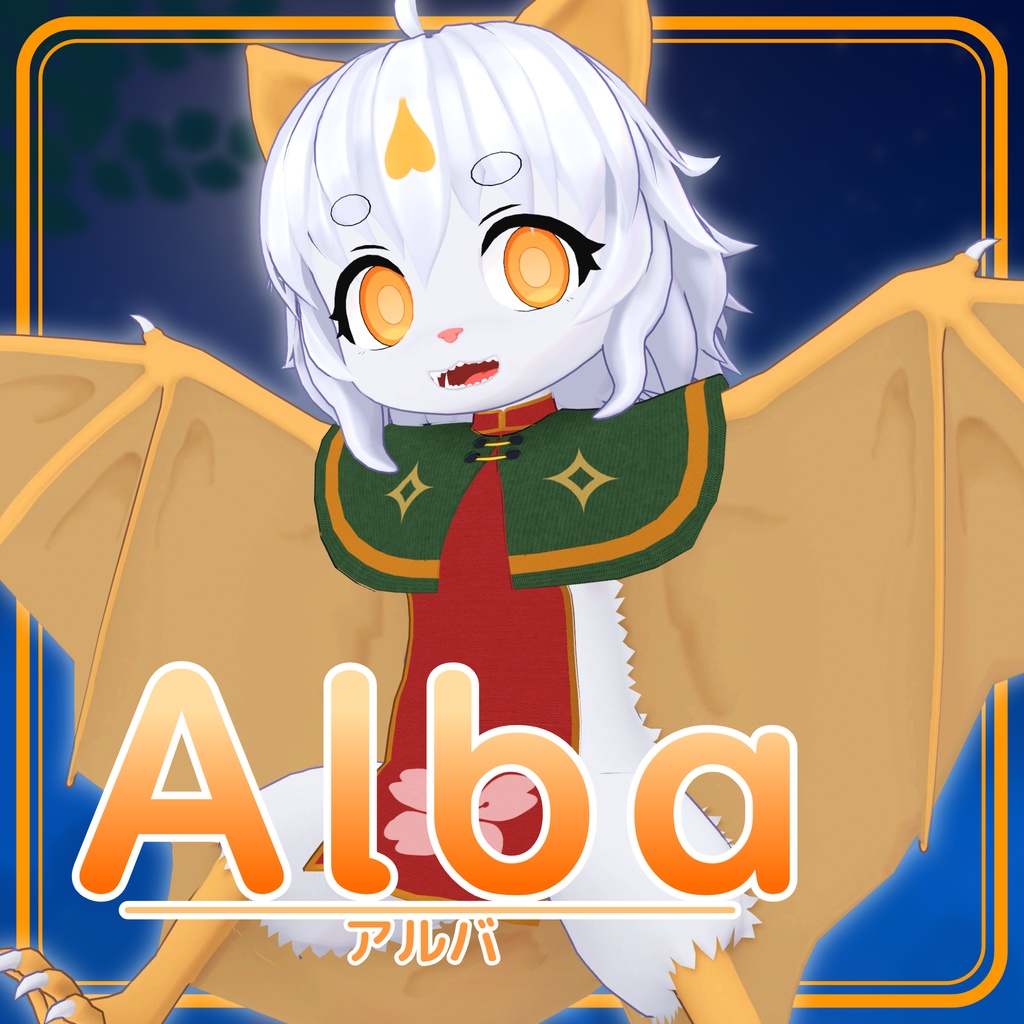 【VRChatアバター】アルバ【白いコウモリ】