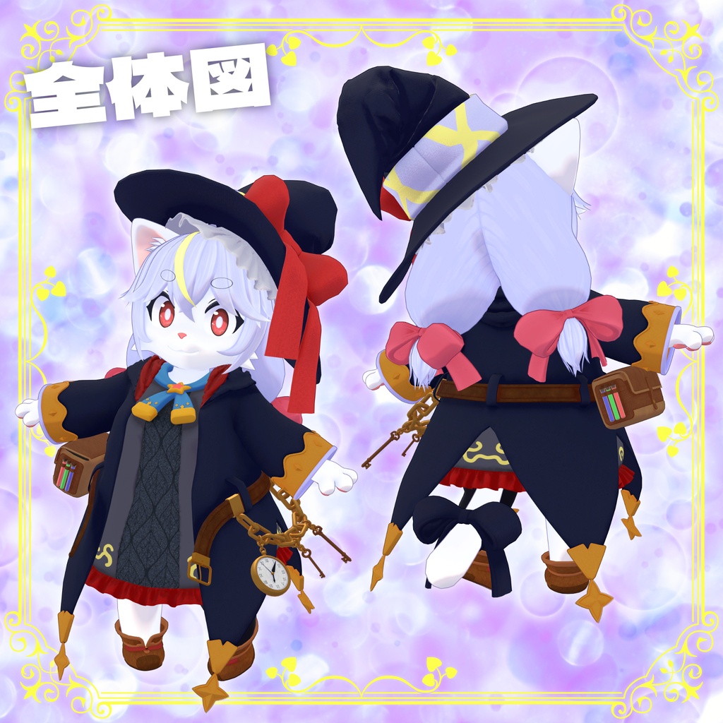 【セール中50%OFF!】マコ【猫の魔法使い】