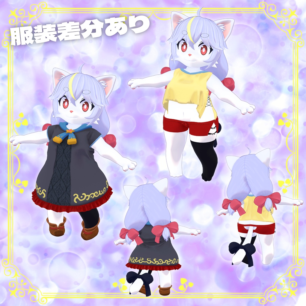 【セール中50%OFF!】マコ【猫の魔法使い】