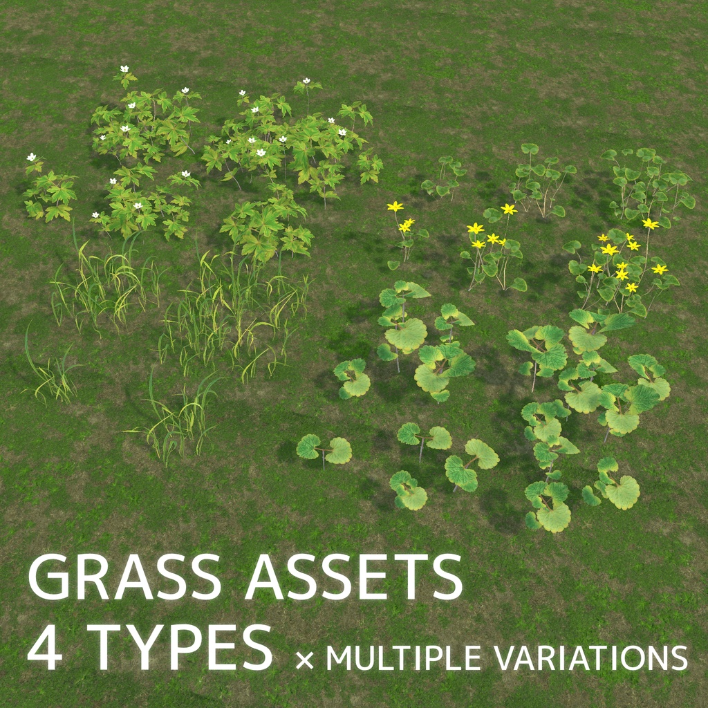 【自然物アセット】Nature Collection【大幅進化】