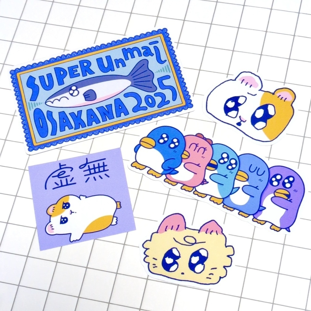 《2025/12》ステッカー