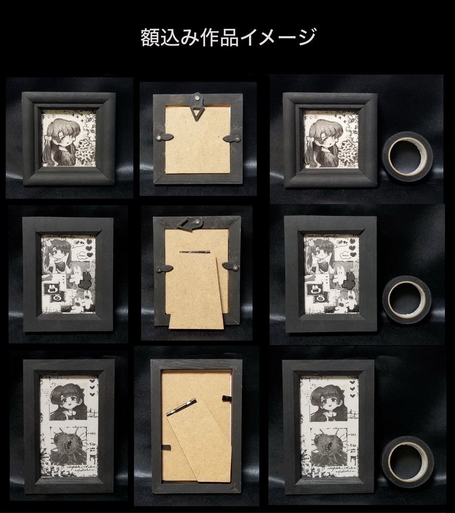 原画『 ミニプリントドローイング 』全40作品