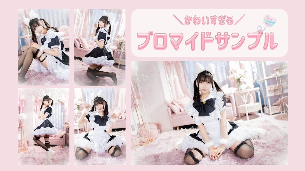 6/8🫧🎀遠隔シャンパン🤍