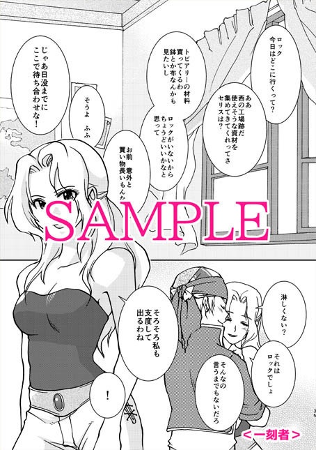 再録集2021theベスト(おまけWEB漫画付き)