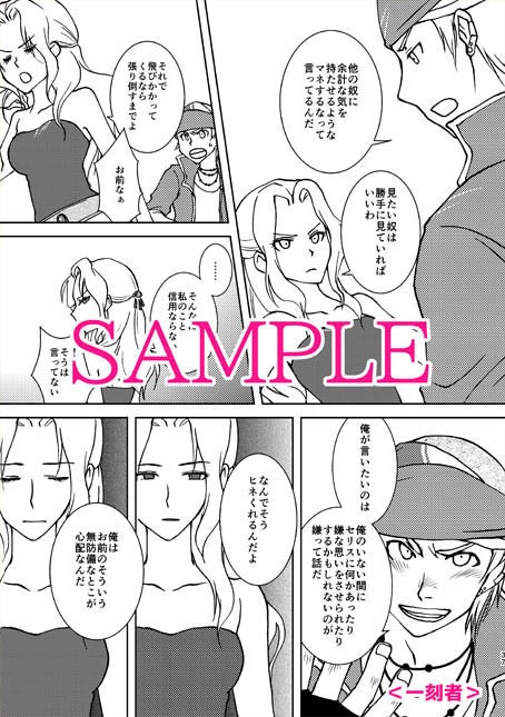 再録集2021theベスト(おまけWEB漫画付き)