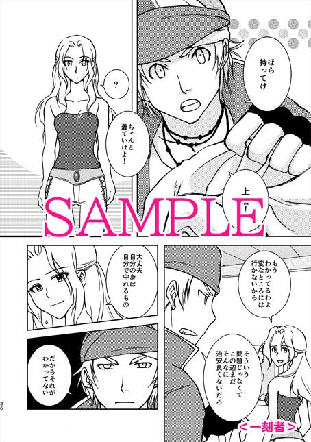 再録集2021theベスト(おまけWEB漫画付き)