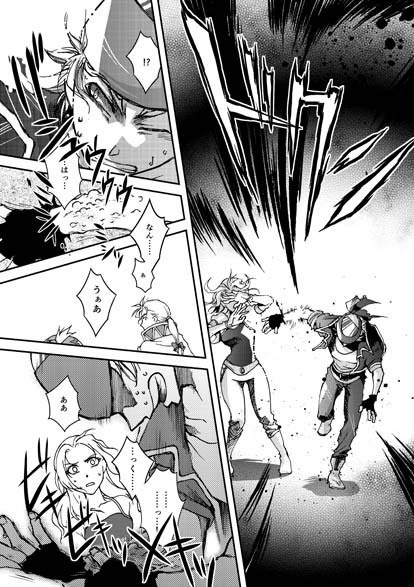 いつか、その日