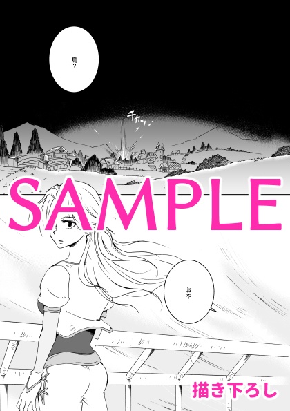 再録集2015-2019シリアス編