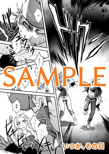 再録集2015-2019シリアス編