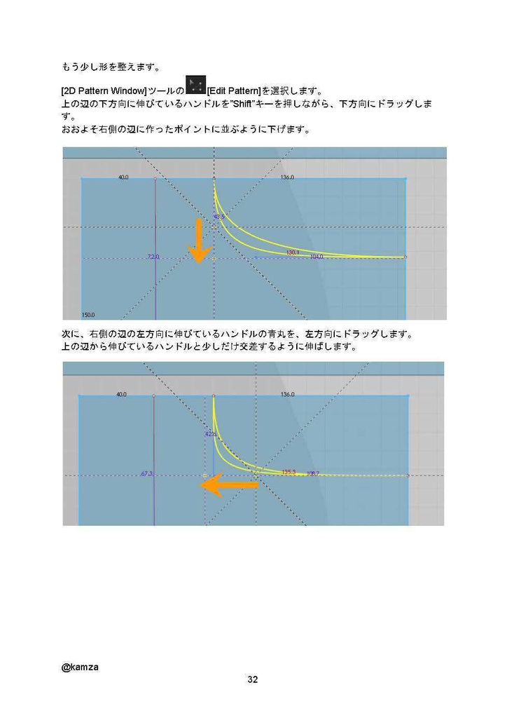 Marvelous Designerで始める衣装作り-はじめの2歩編-