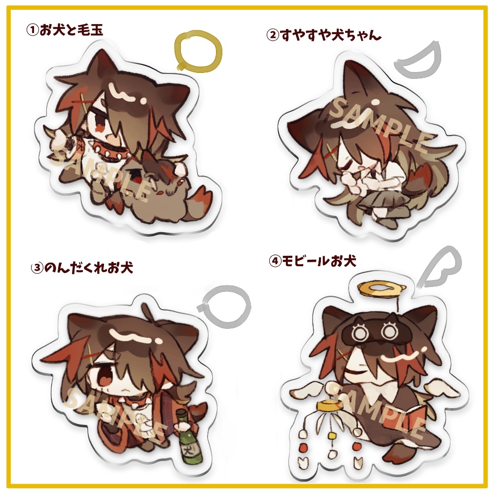 お犬アクキー