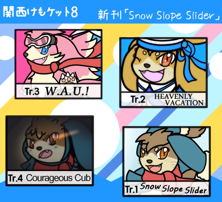 Snow Slope Slider