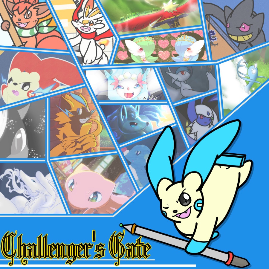 Challenger's Gate