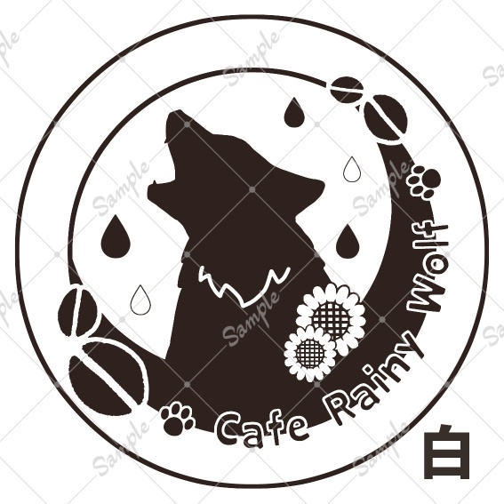 ようこそCafe Rainy Wolfへ