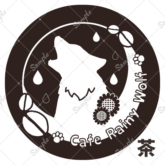 ようこそCafe Rainy Wolfへ