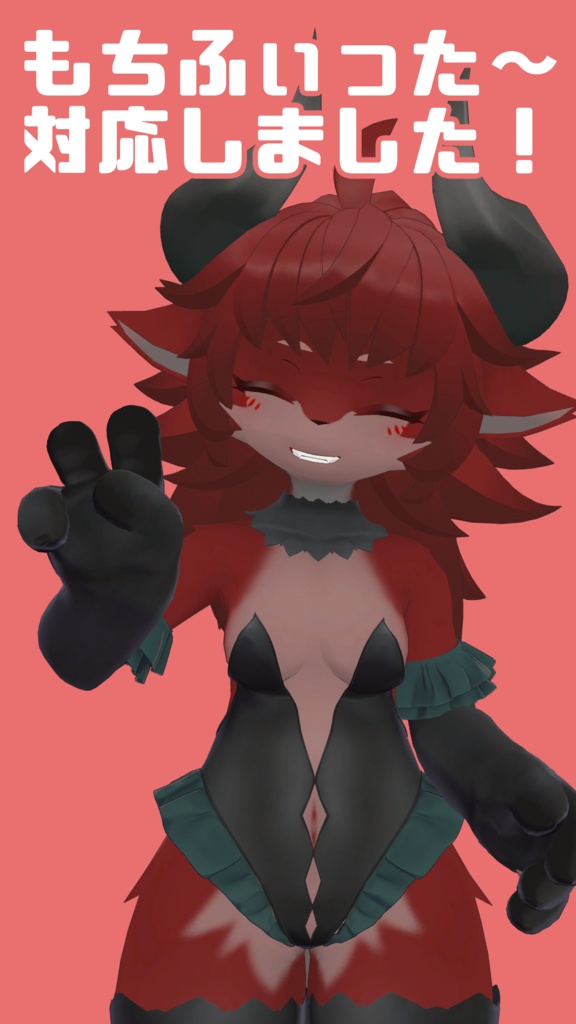 クリームシクル/ダフネ用 もちふぃった~順変換プロファイル