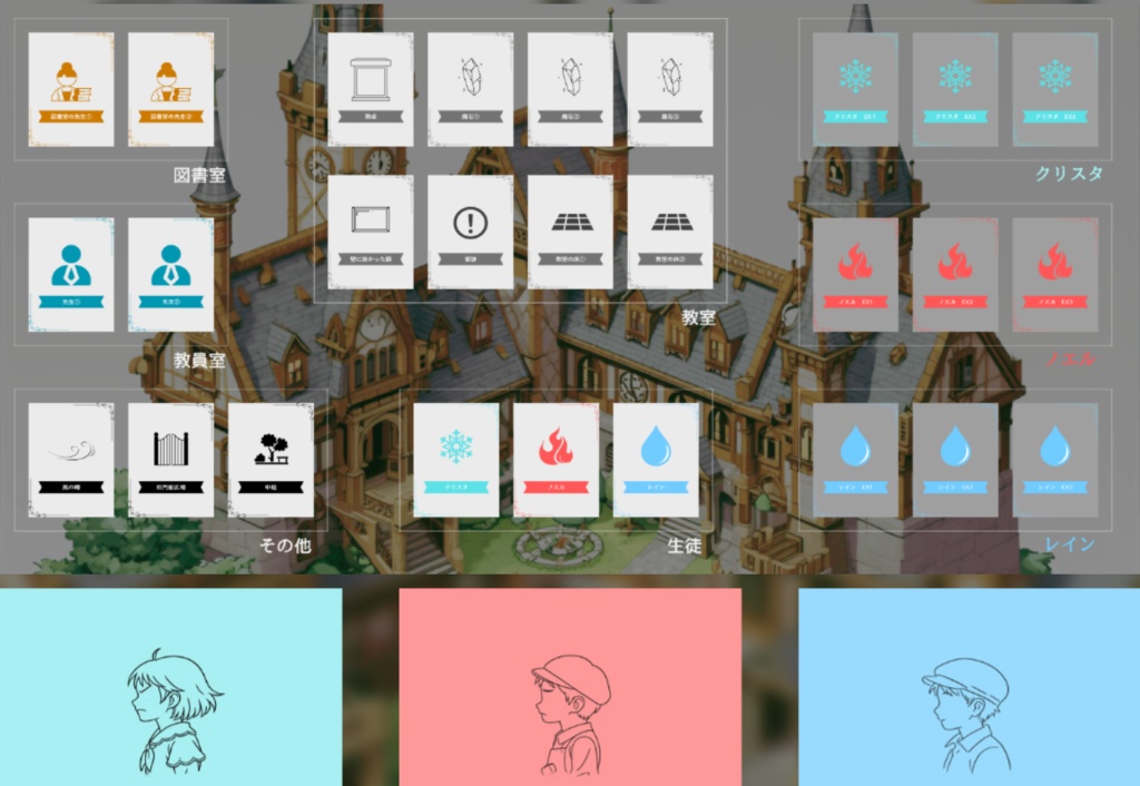 ノンマーダーミステリー【迷子の魔石】