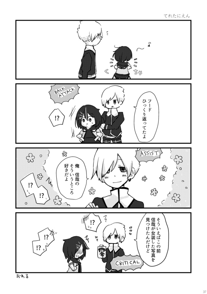 わからないことだらけ