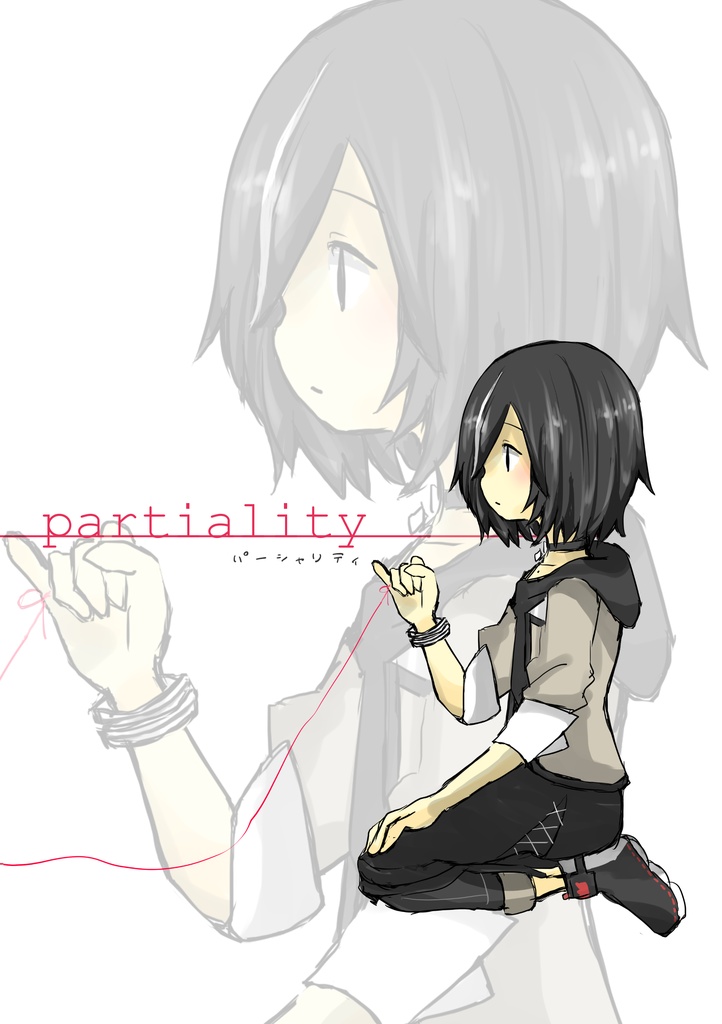 partiality