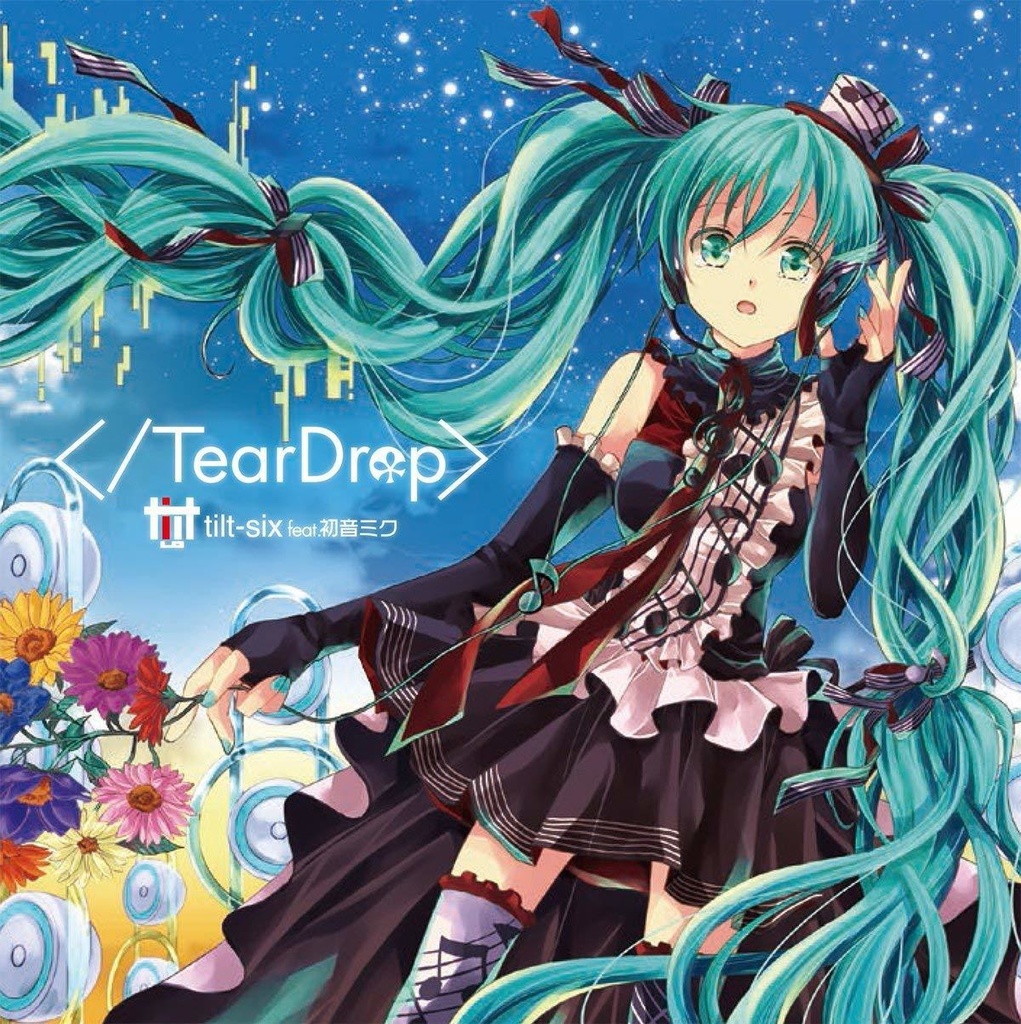 1st アルバム「TearDrop」