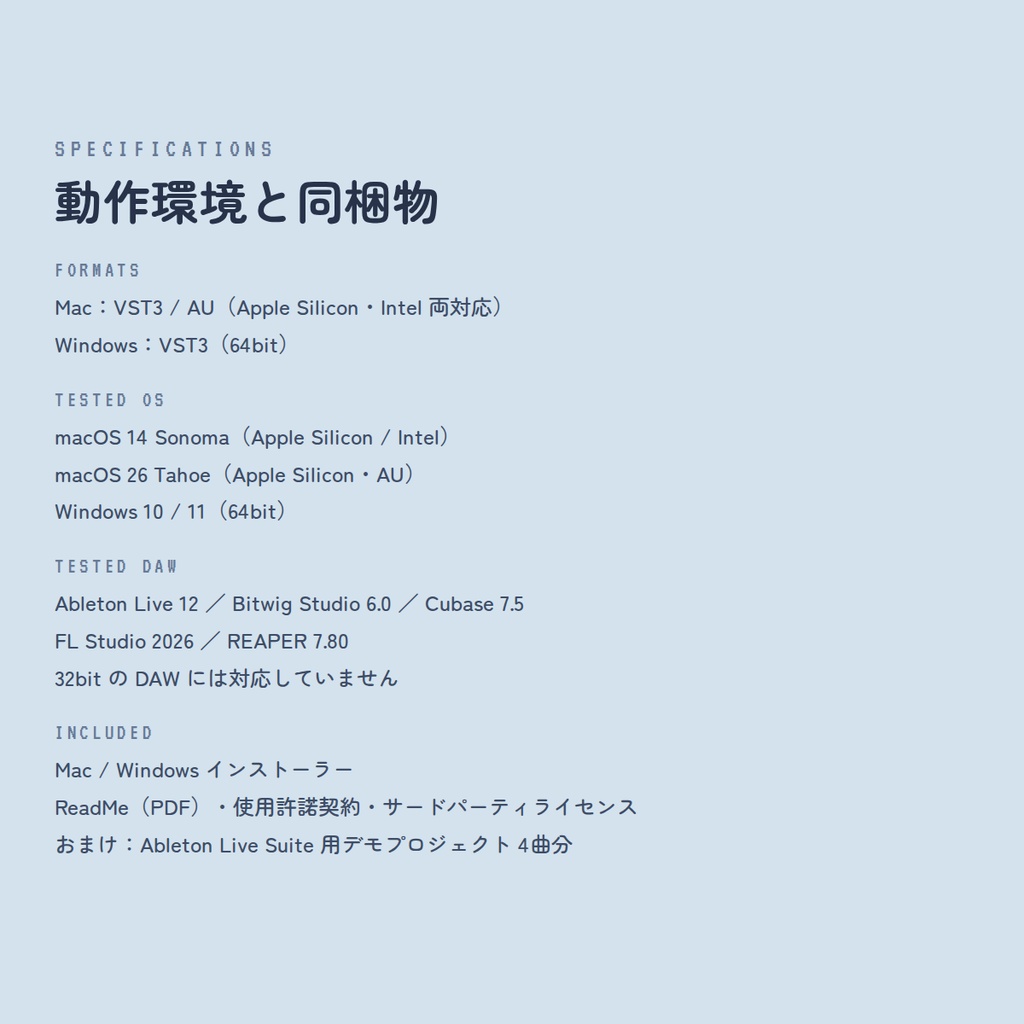俺のスパソ! Super Saw Only Synth Plugin