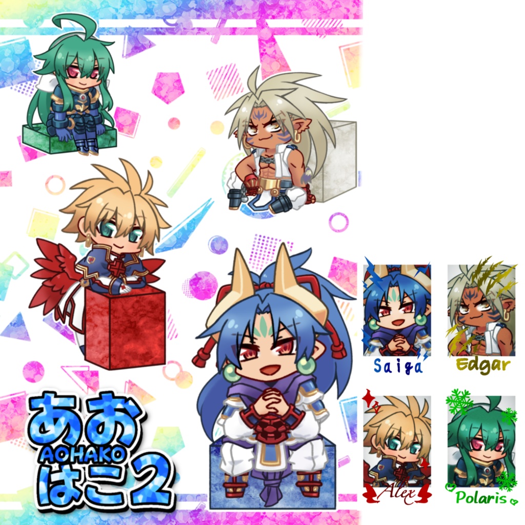 あおはこ2+チェキ風カード4種セット