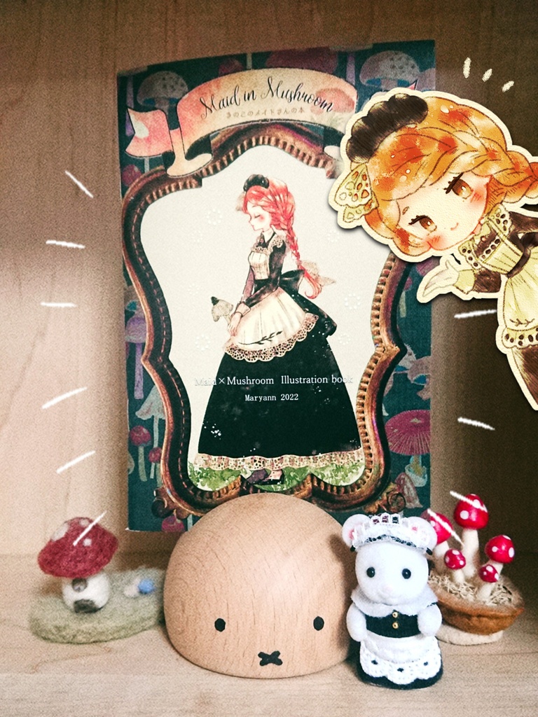 イラスト集【Maid in Mushroom】きのこのメイドさんの本