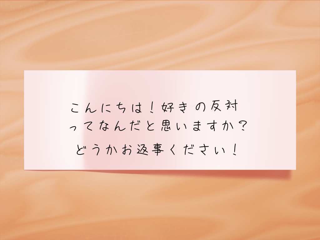 CoC6『付箋を隔てた先』