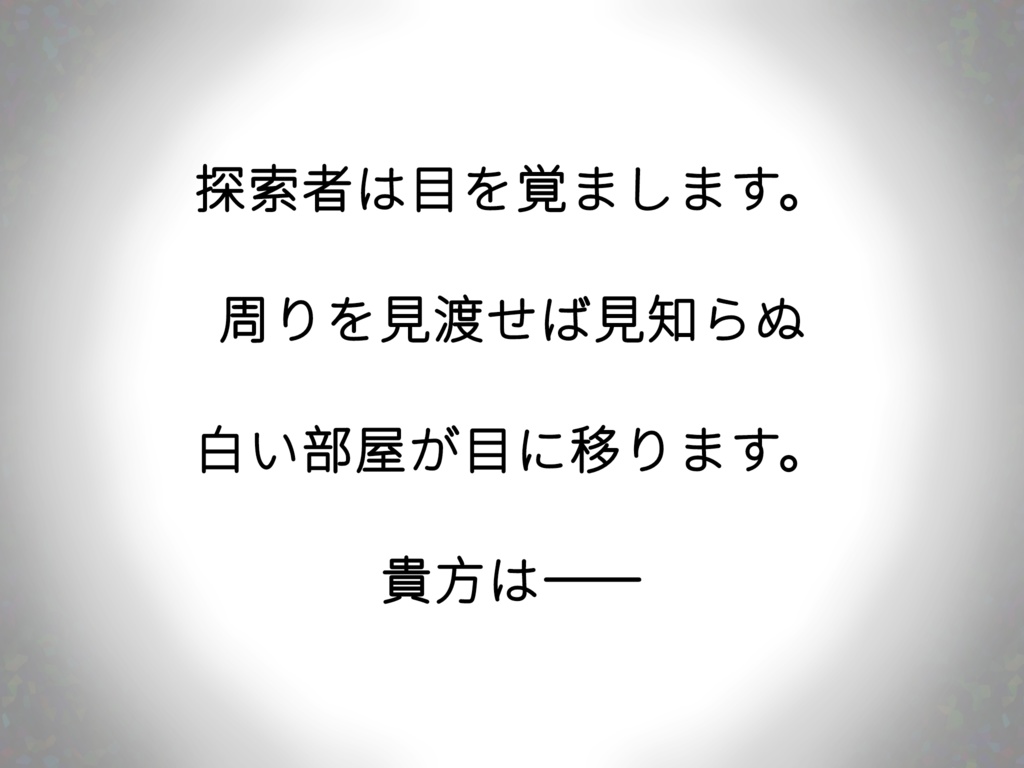 CoC『宝石は誰の手に?』