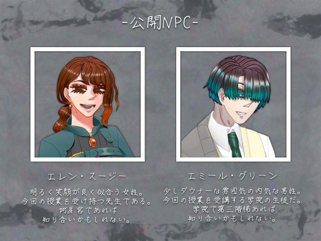 マギカロギアRPG『MMM』