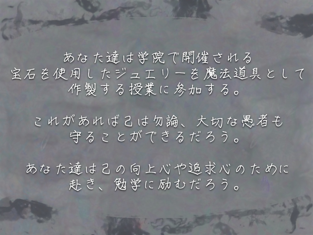 マギカロギアRPG『MMM』