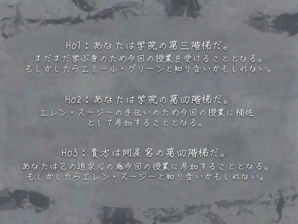 マギカロギアRPG『MMM』