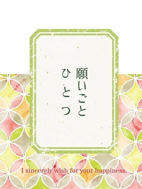 願いごとひとつ【剣薫】