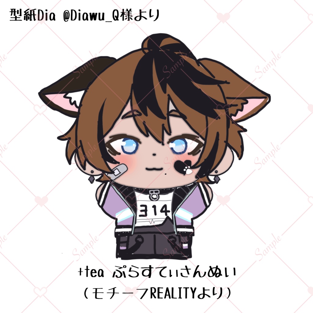 【実績作り期間限定価格】+tea ぷらすてぃ様専用ページ