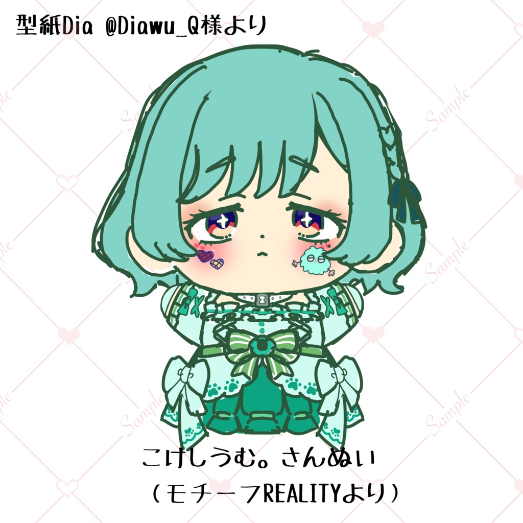 【実績作り期間限定価格 】こけしうむ。様専用ページ