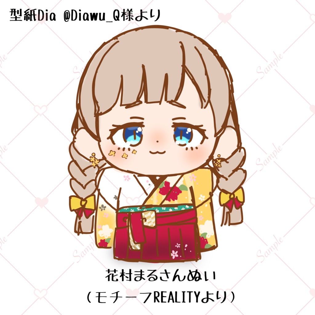 【実績作り期間限定価格 】花村まる様専用ページ