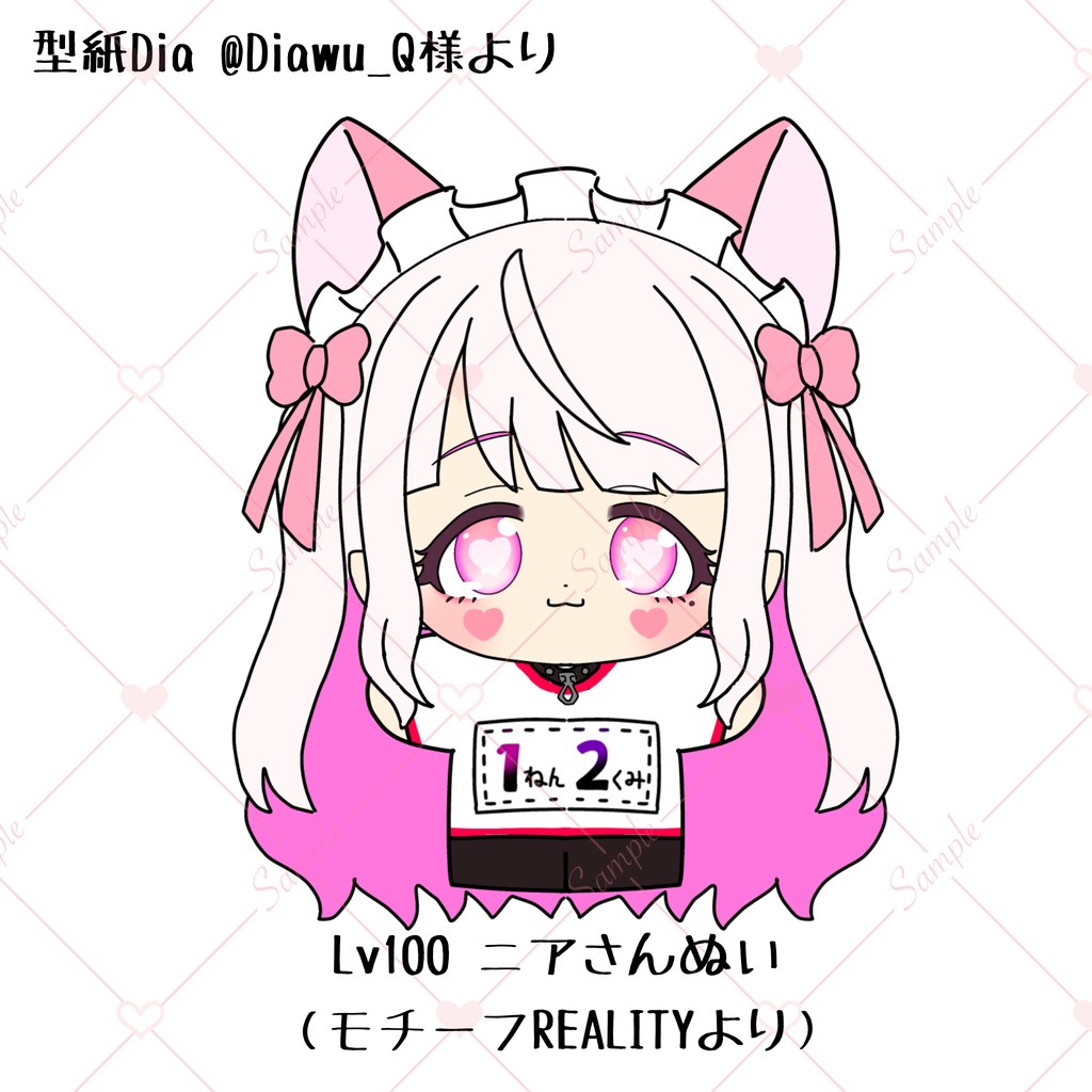 【指パペットぬい】Lv100 ニア様専用ページ
