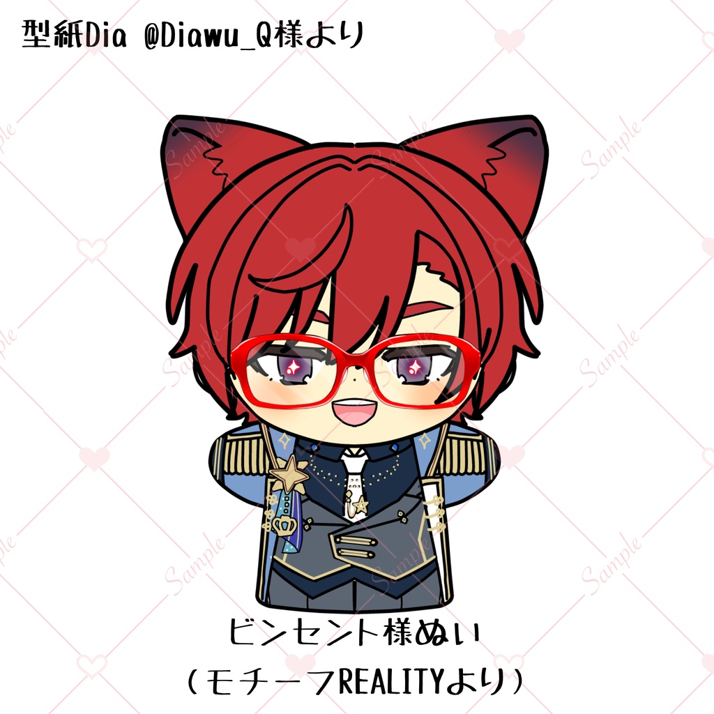 【指パペットぬい 】ビンセント様専用ページ