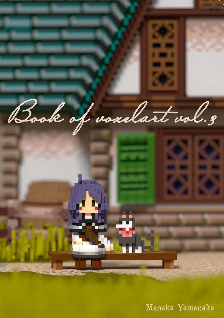 Book of voxelart vol.3