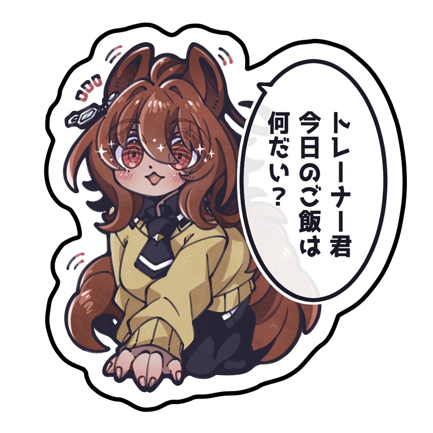 献立が気になるタキオンさん