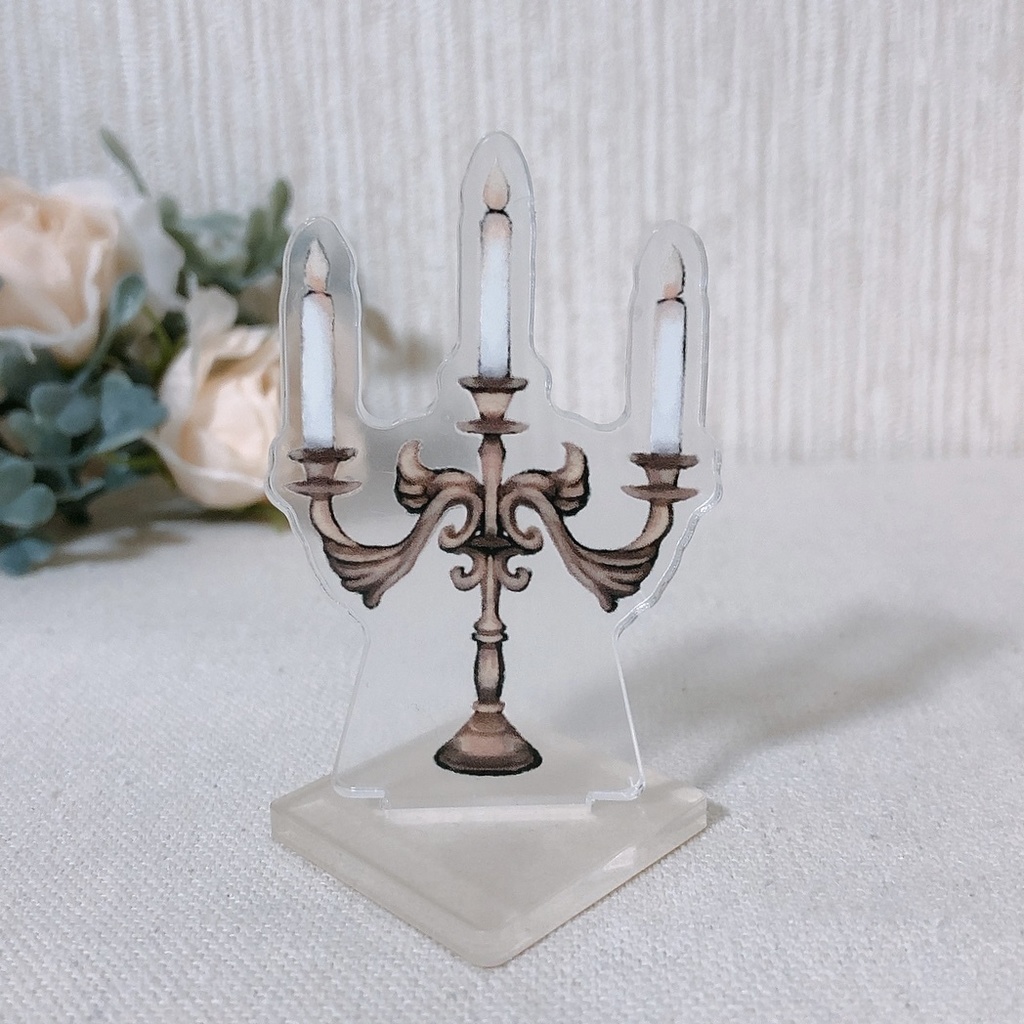 【創作雑貨】燭台アクリルスタンド