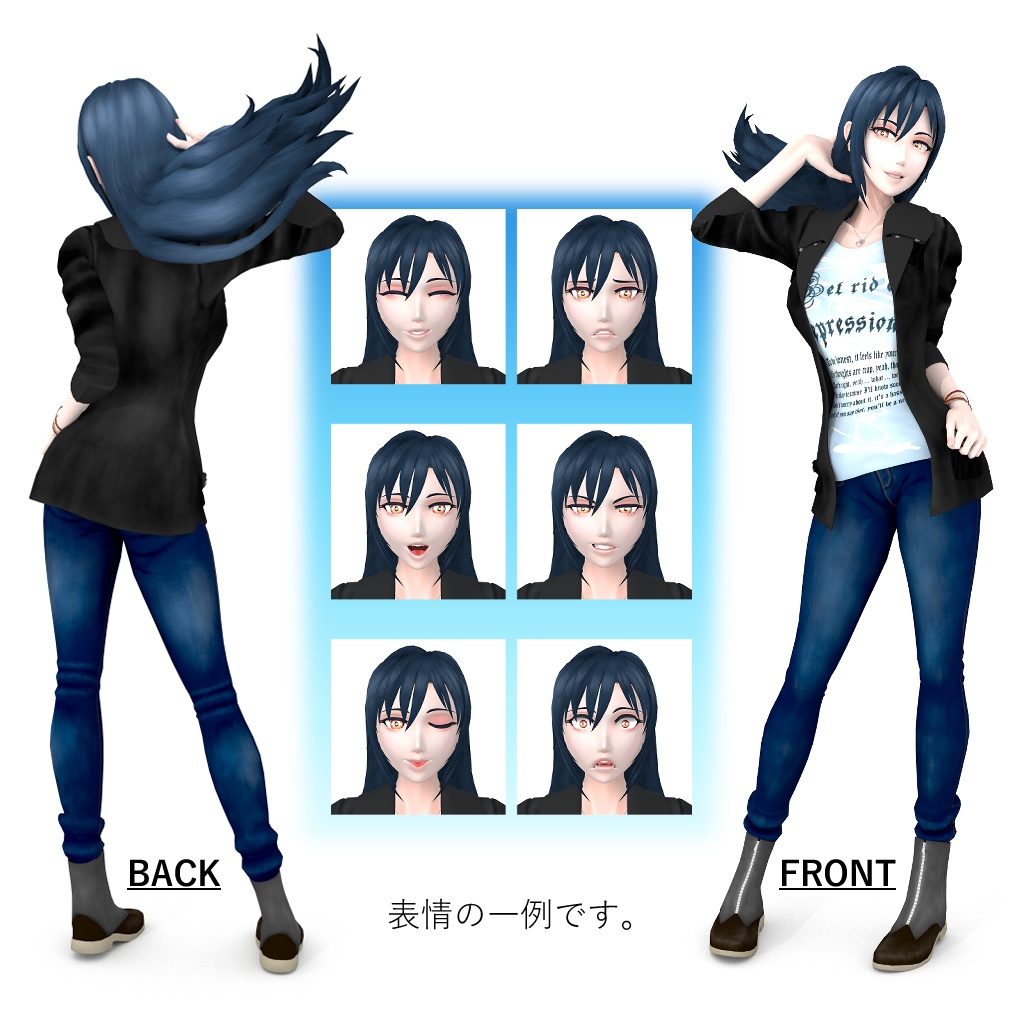 オリジナル3Dモデル「Meary・Neuer」