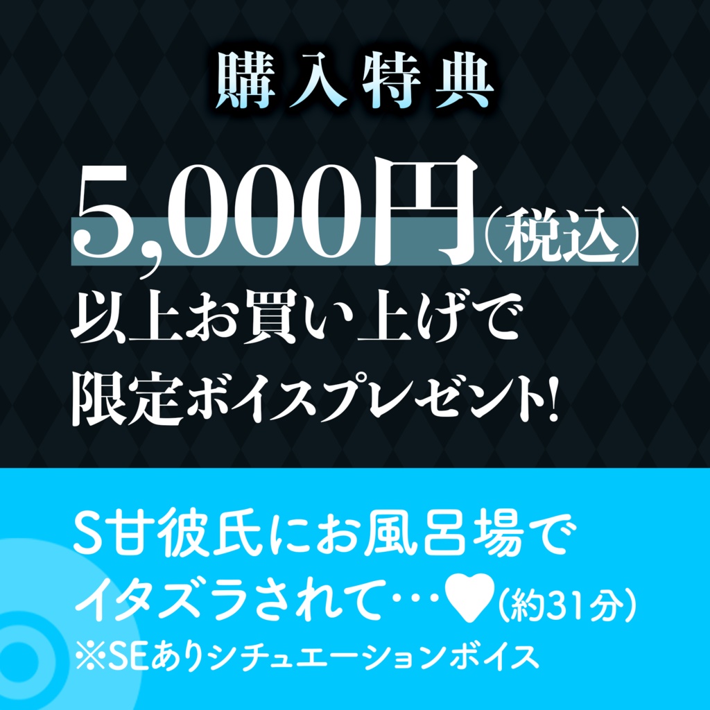【だれか】デビュー記念グッズ💎