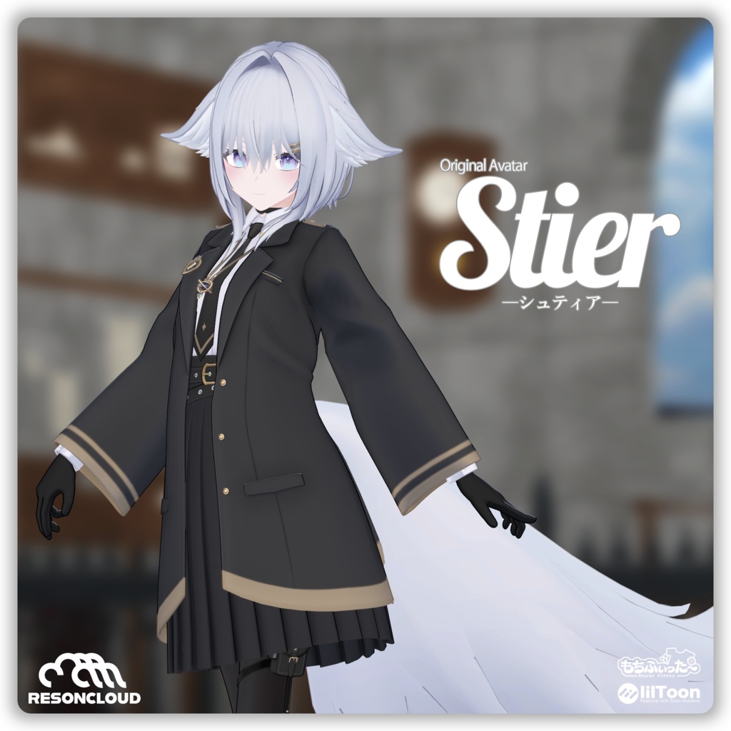 オリジナル3Dモデル「stier」-シュティア-🎊販売記念セール🎊