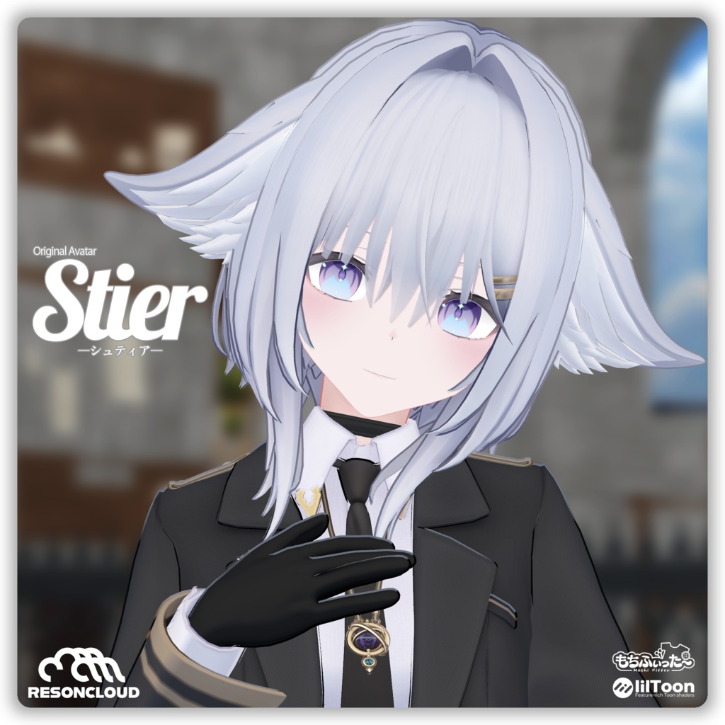 オリジナル3Dモデル「stier」-シュティア-🎊販売記念セール🎊